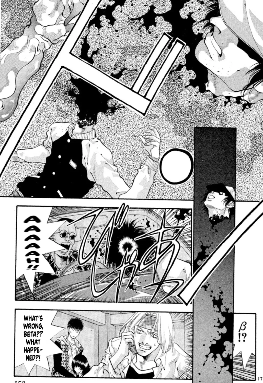 Ogre Slayer Chapter 53 page 33 - 