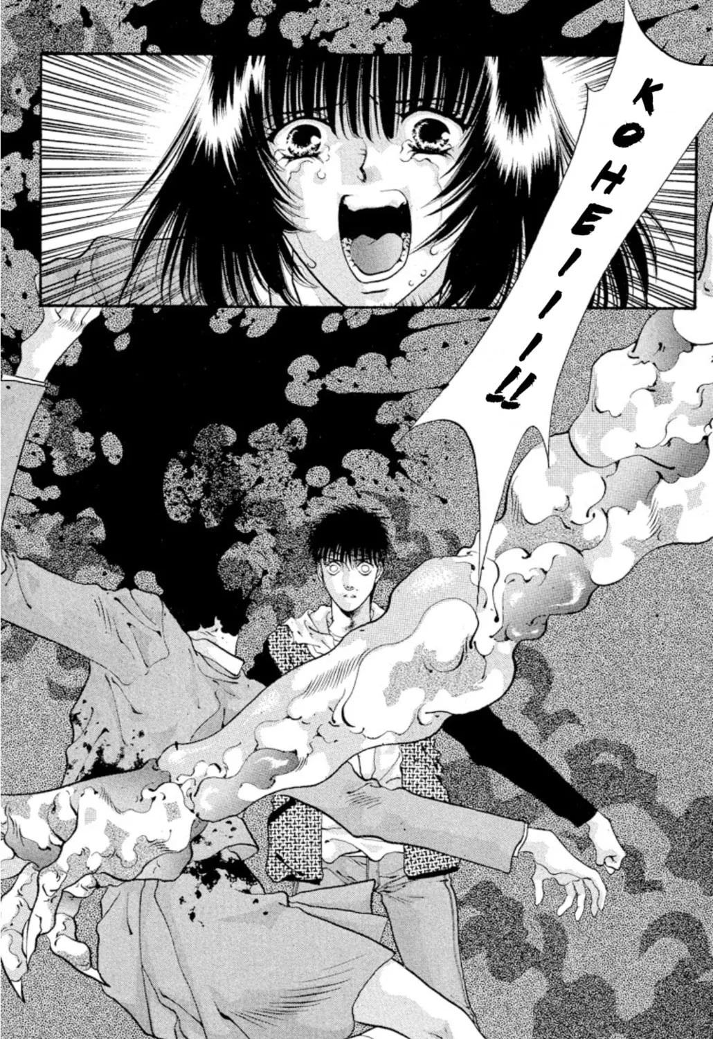 Ogre Slayer Chapter 53 page 87 - 