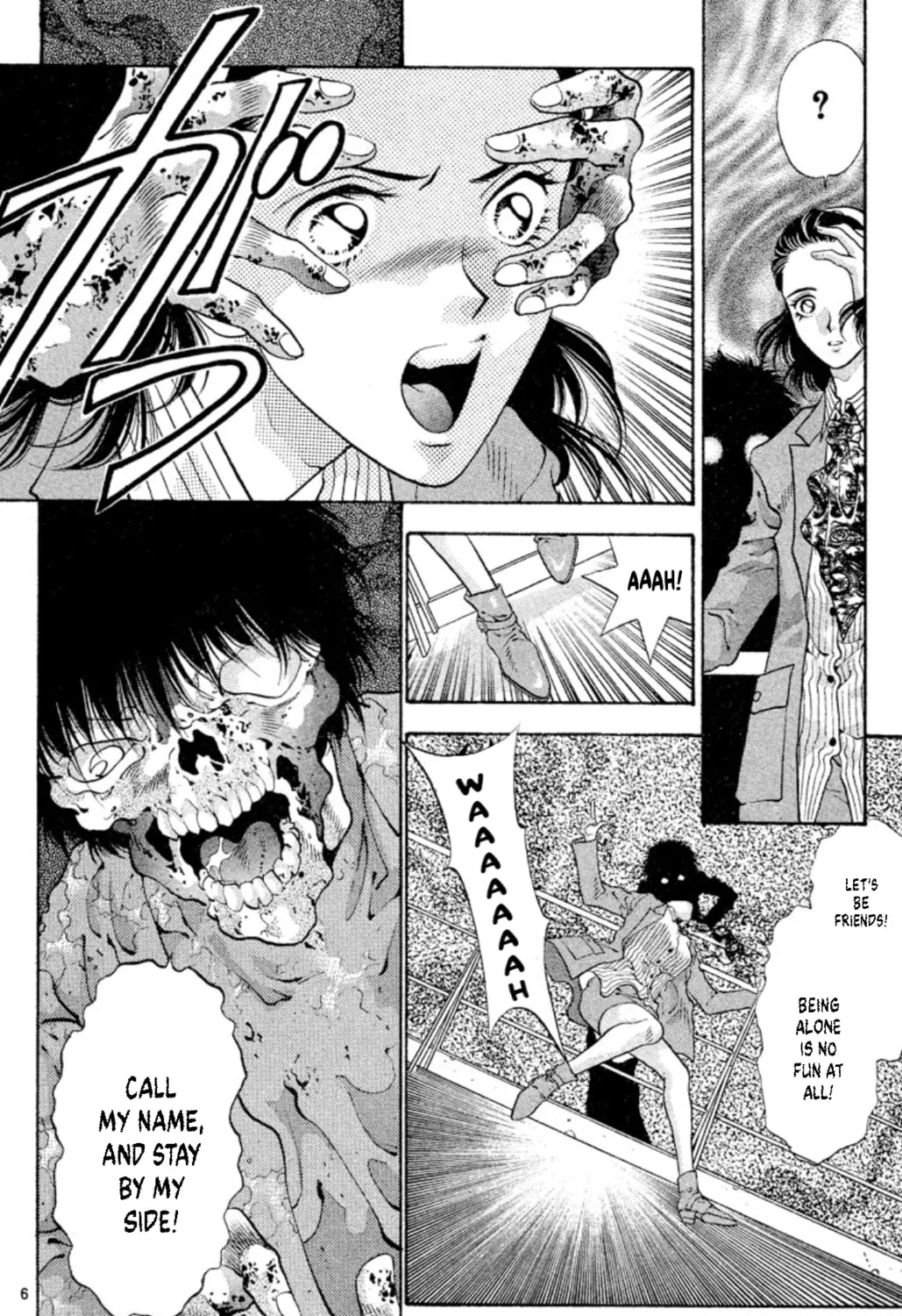 Ogre Slayer Chapter 54 page 15 - 