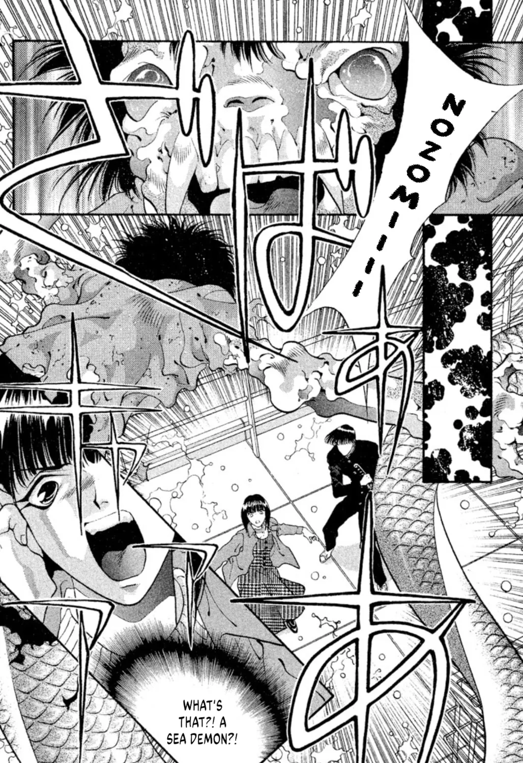 Ogre Slayer Chapter 54 page 63 - 