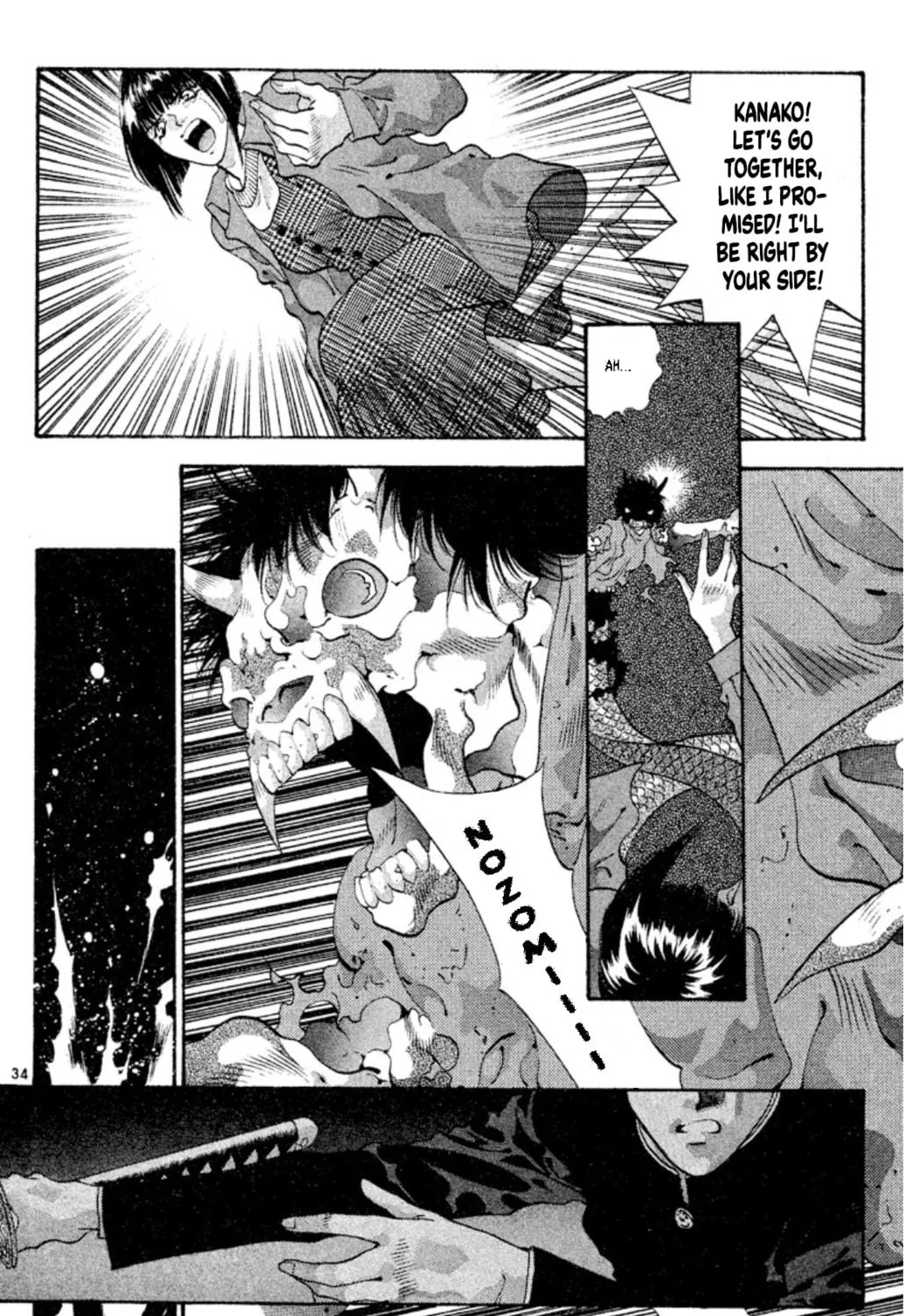 Ogre Slayer Chapter 54 page 71 - 