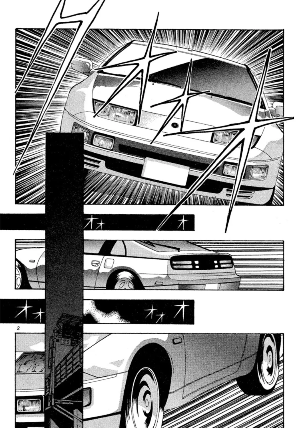 Ogre Slayer Chapter 55 page 3 - 