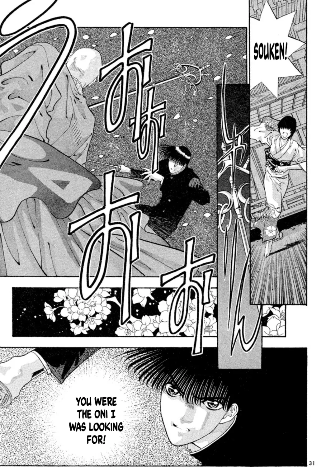 Ogre Slayer Chapter 57 page 61 - 