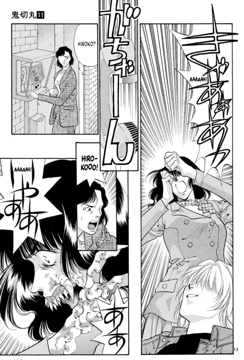 Ogre Slayer Chapter 60 page 25 - 