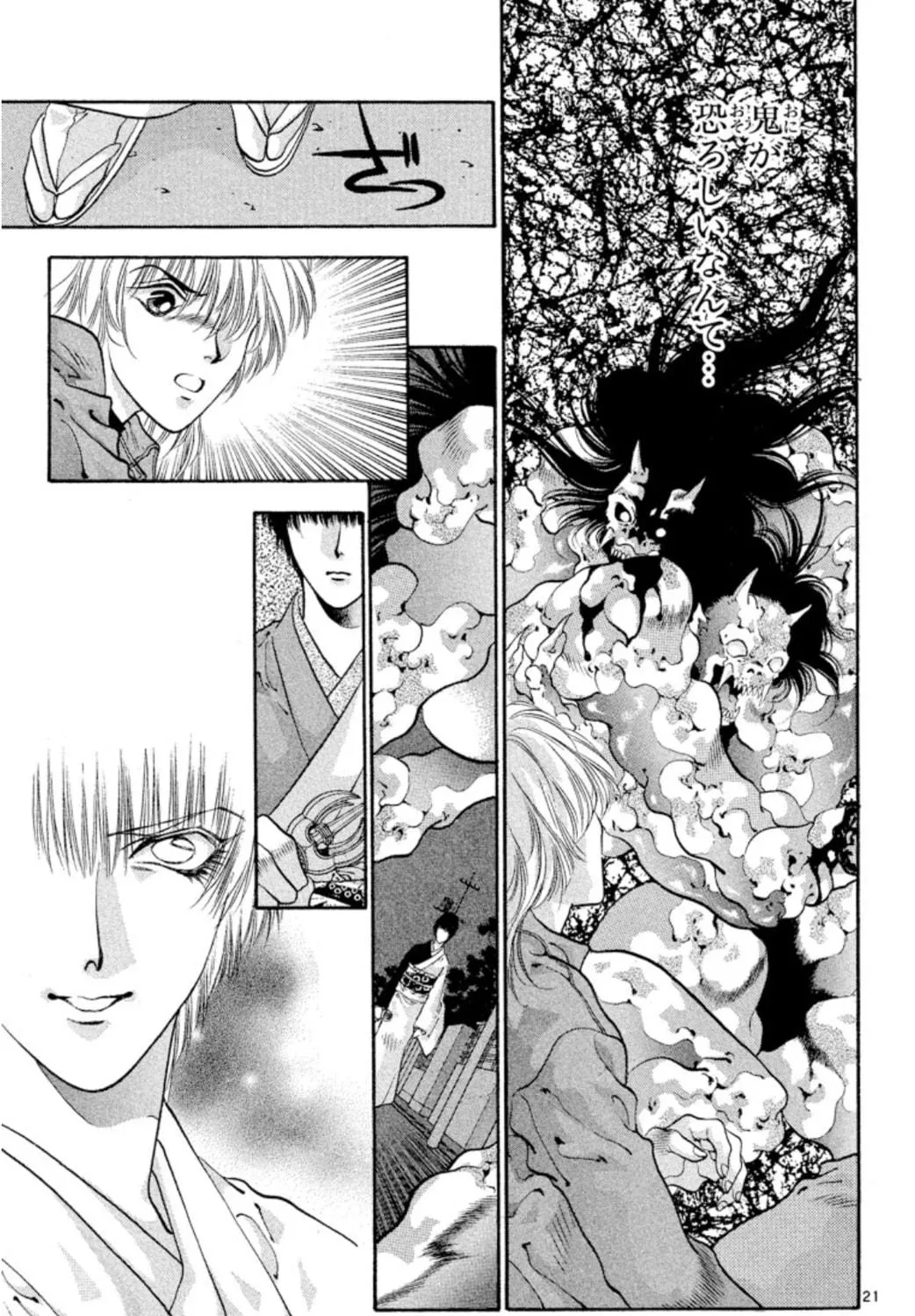 Ogre Slayer Chapter 60 page 41 - 