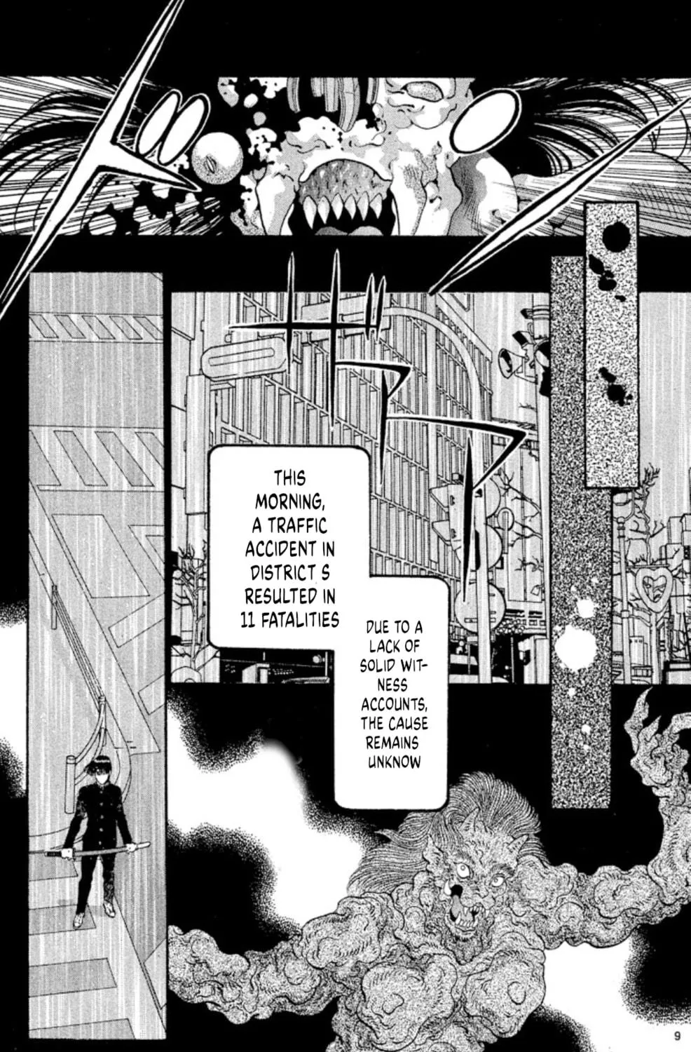 Ogre Slayer Chapter 61 page 17 - 