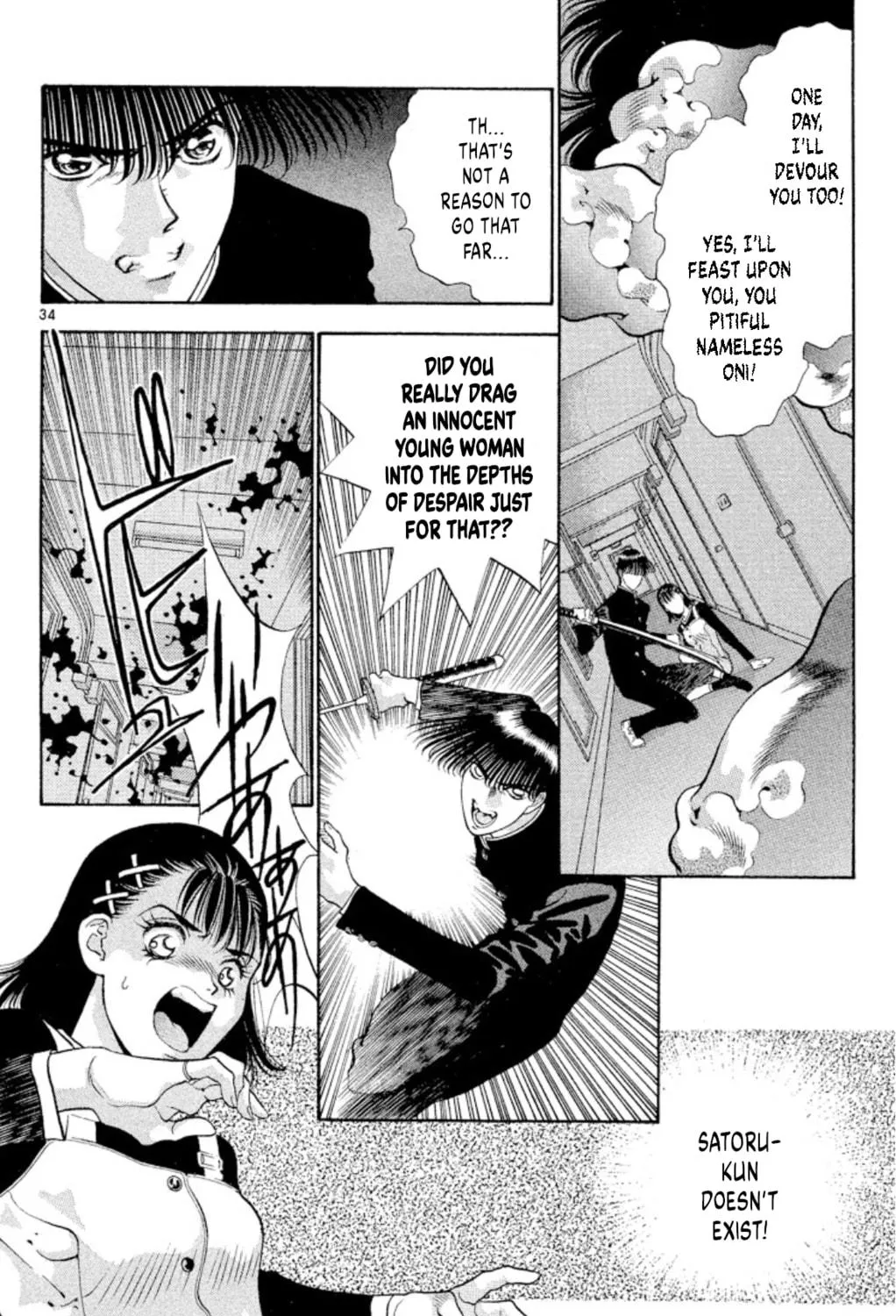 Ogre Slayer Chapter 62 page 71 - 