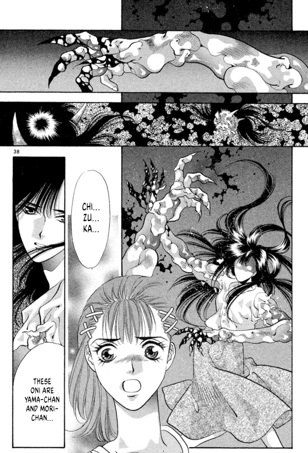 Ogre Slayer Chapter 62 page 79 - 