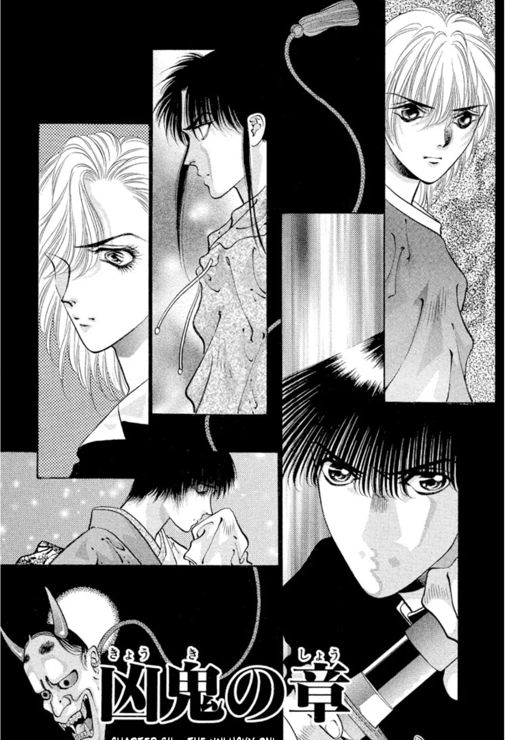 Ogre Slayer Chapter 64 page 1 - 