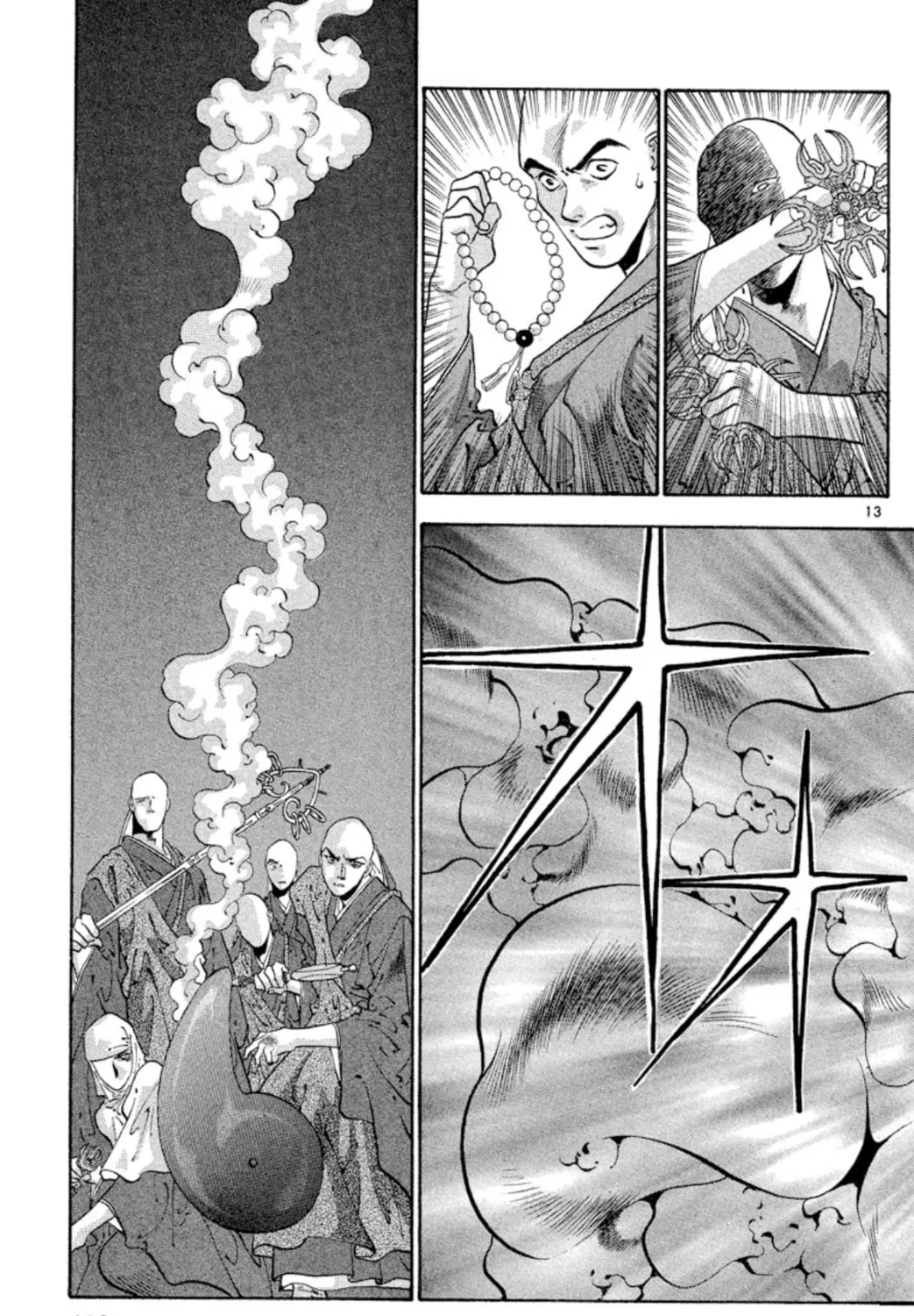Ogre Slayer Chapter 64 page 25 - 