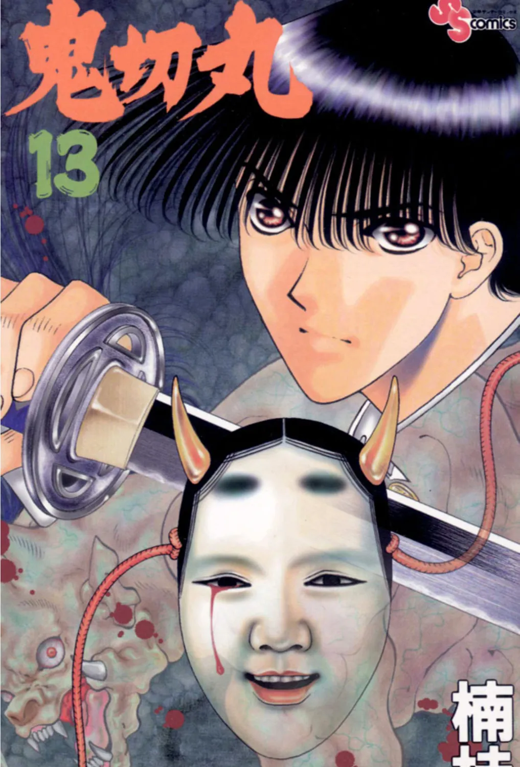 Ogre Slayer Chapter 66 page 1 - 