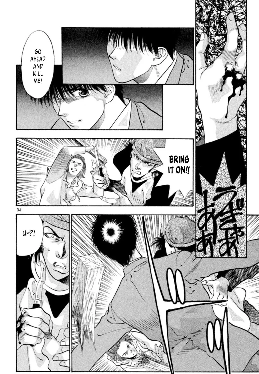 Ogre Slayer Chapter 67 page 65 - 