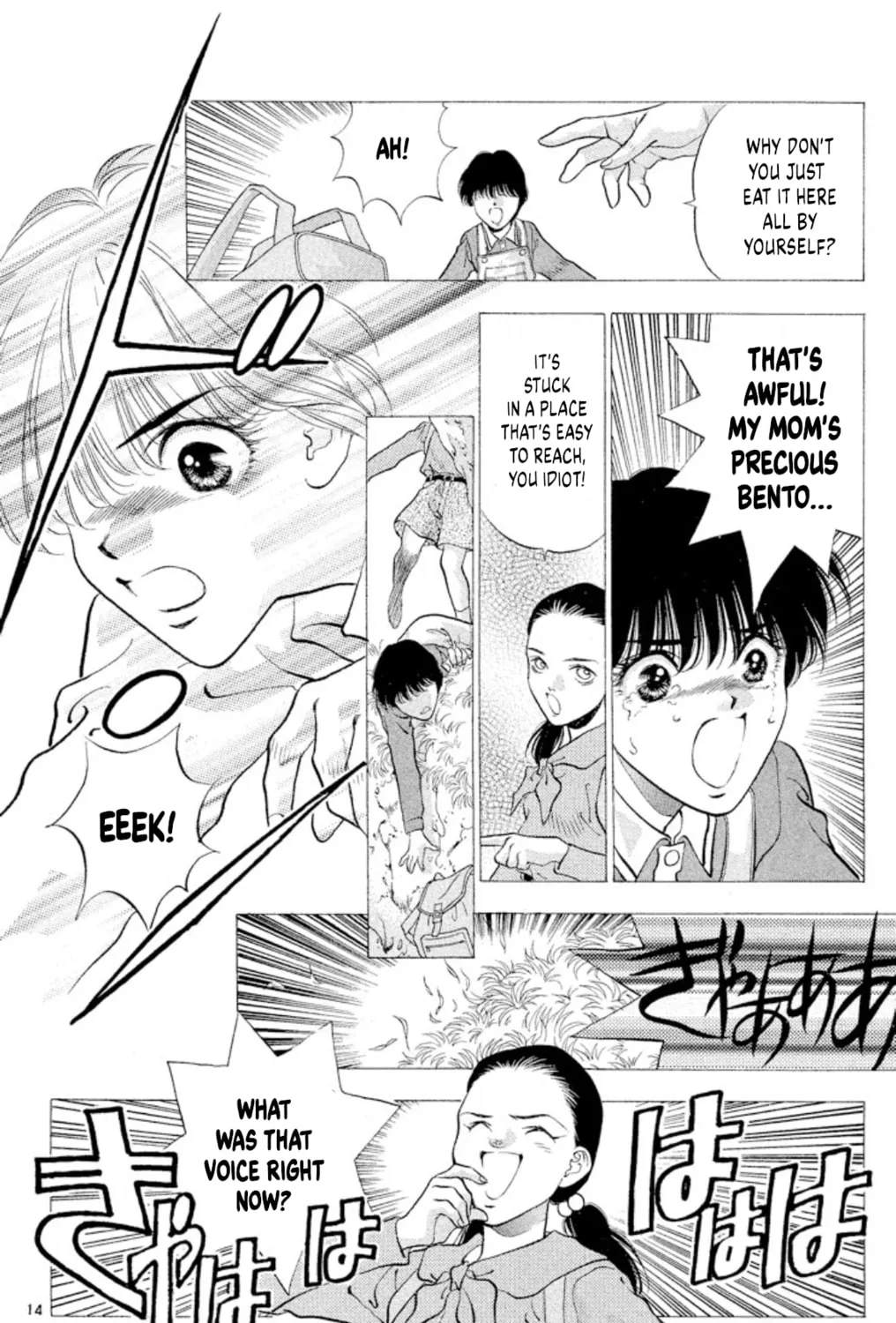 Ogre Slayer Chapter 68 page 27 - 