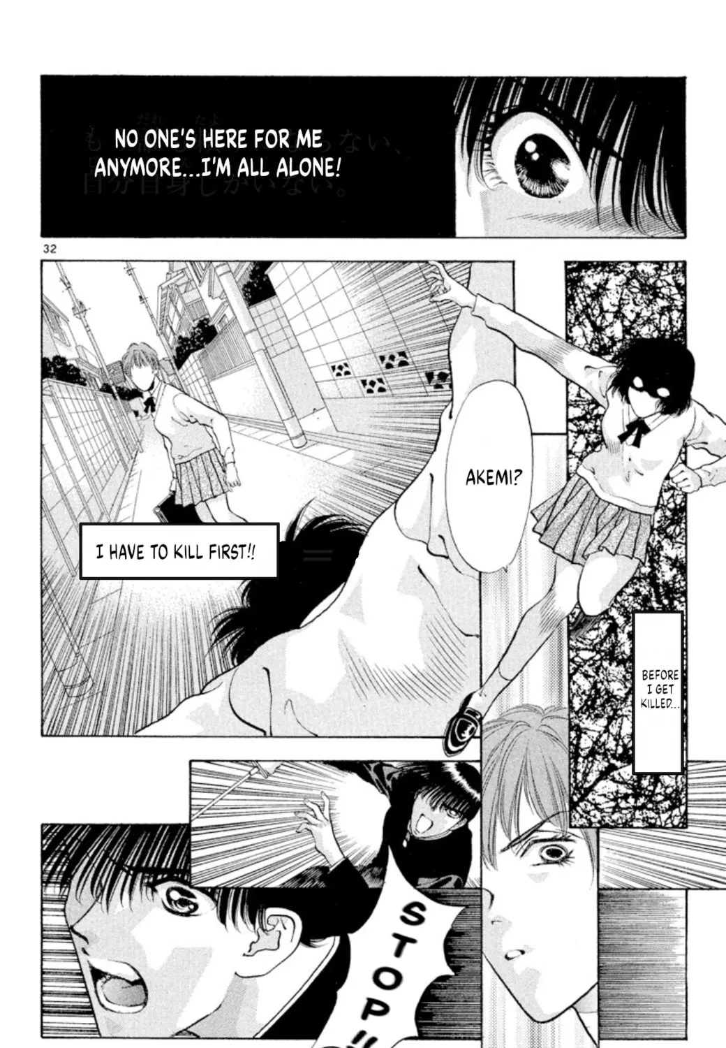 Ogre Slayer Chapter 68 page 63 - 