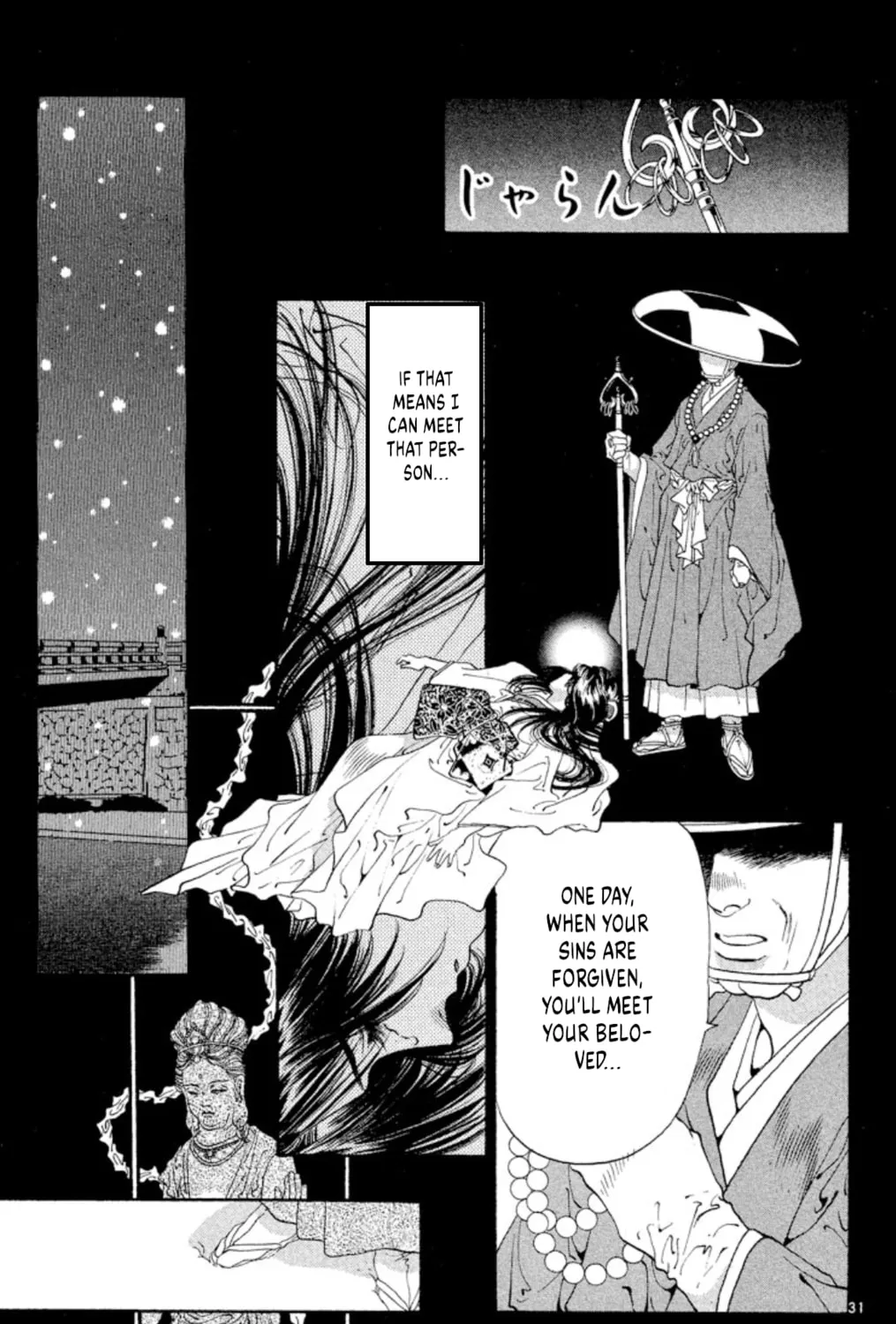 Ogre Slayer Chapter 69 page 61 - 