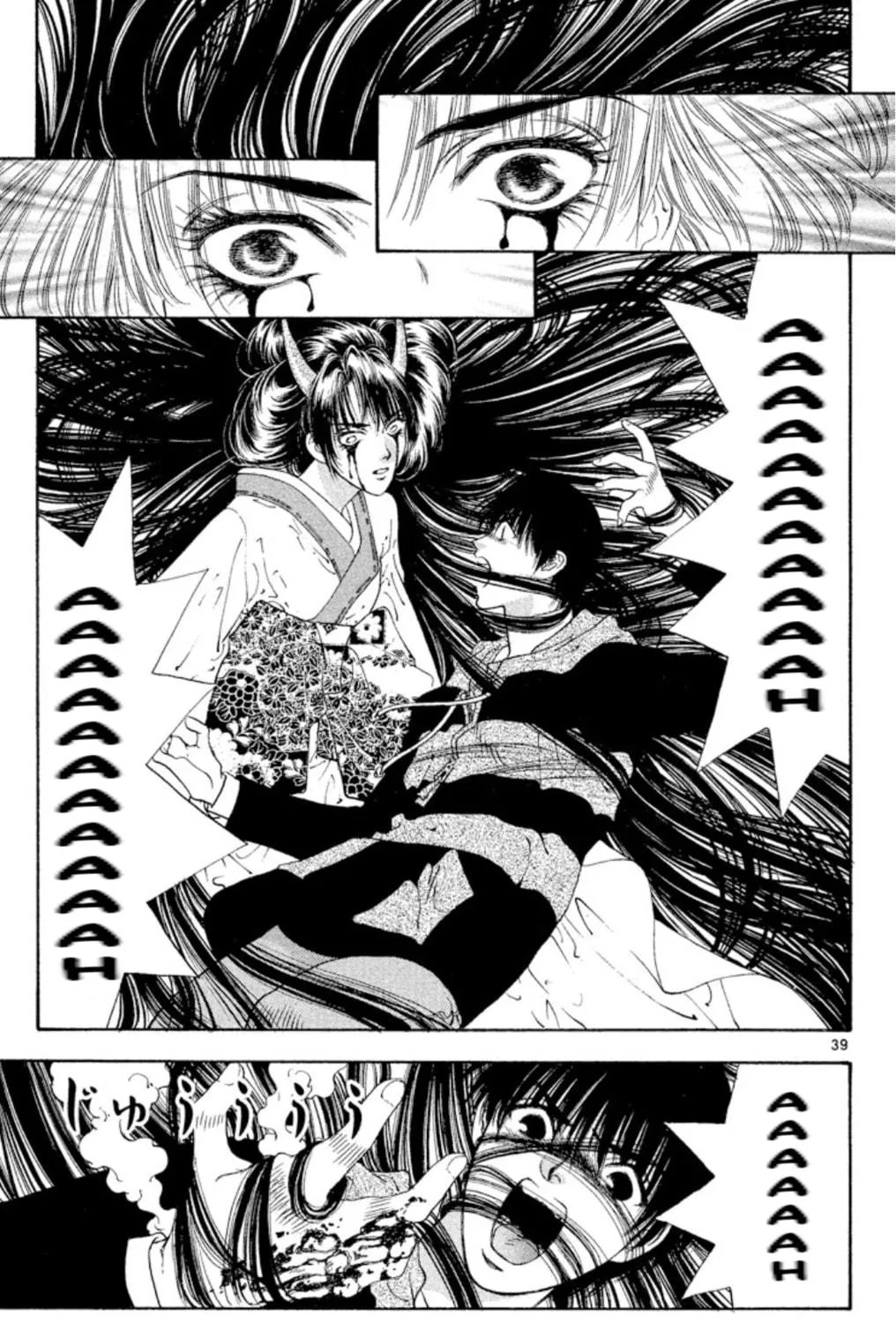Ogre Slayer Chapter 69 page 77 - 