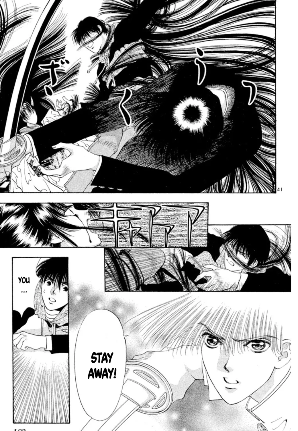 Ogre Slayer Chapter 69 page 81 - 