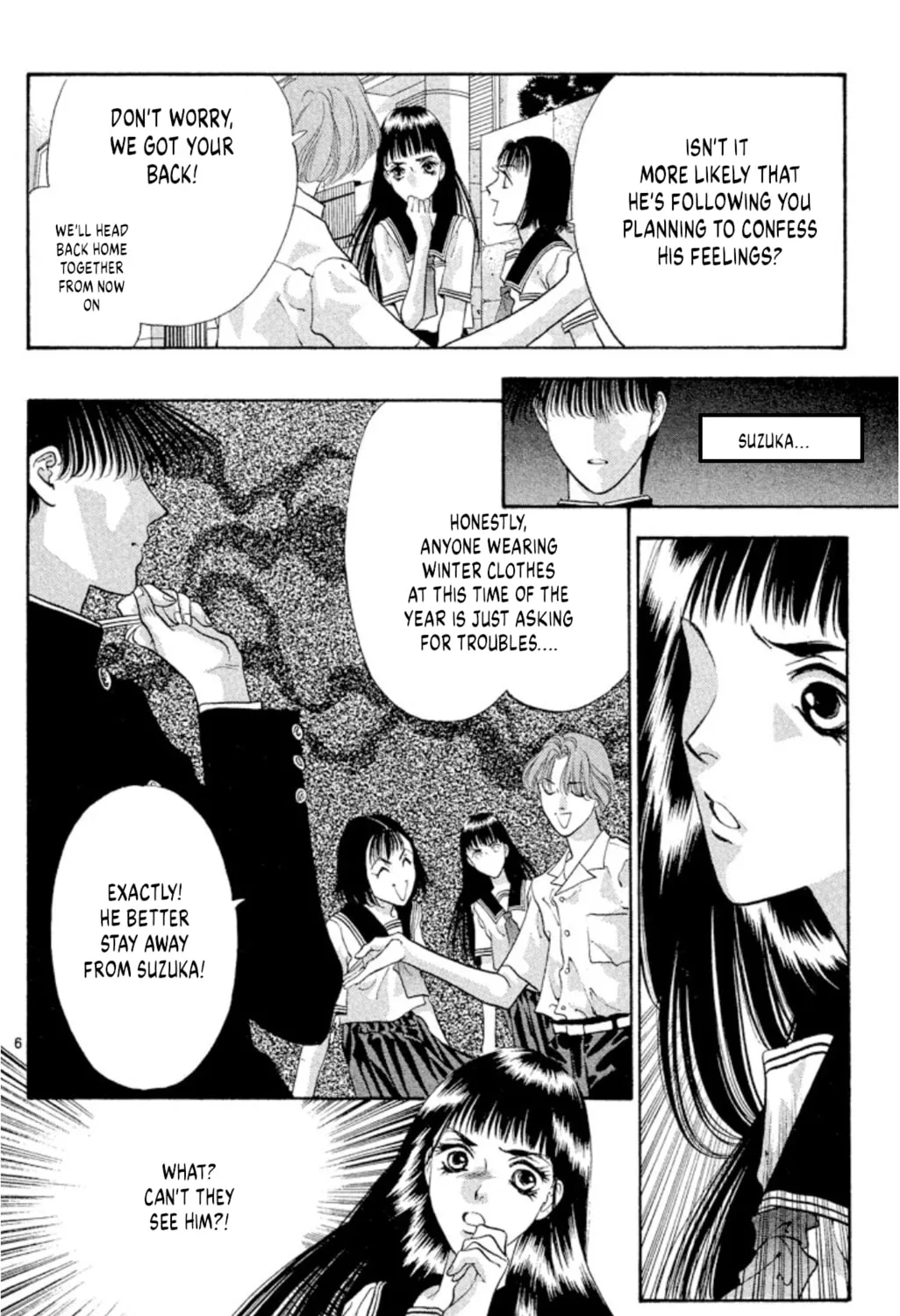 Ogre Slayer Chapter 70 page 15 - 