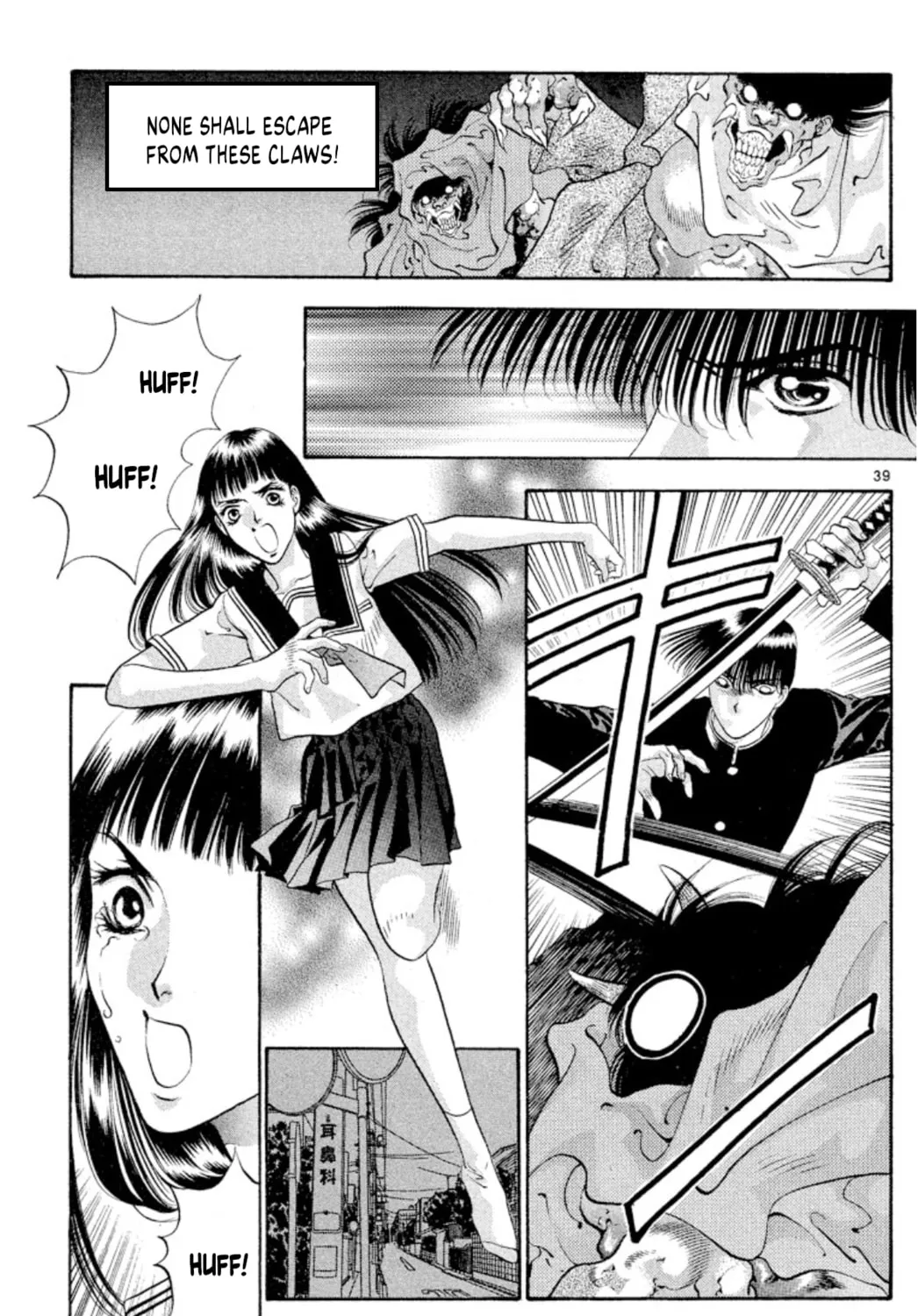 Ogre Slayer Chapter 70 page 81 - 