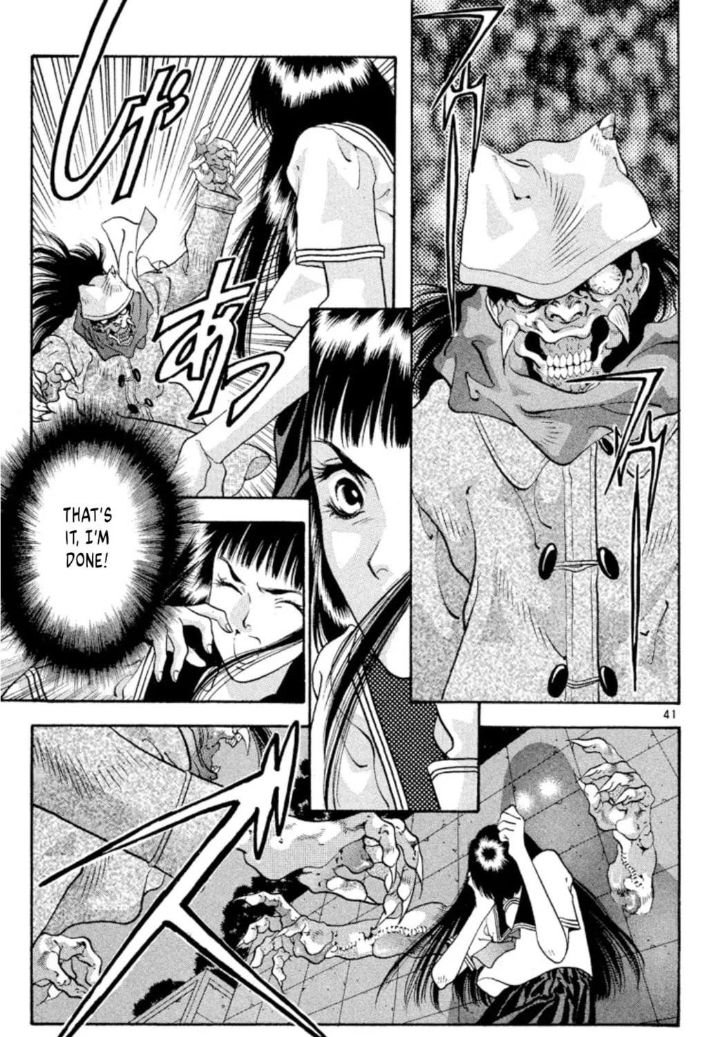 Ogre Slayer Chapter 70 page 85 - 