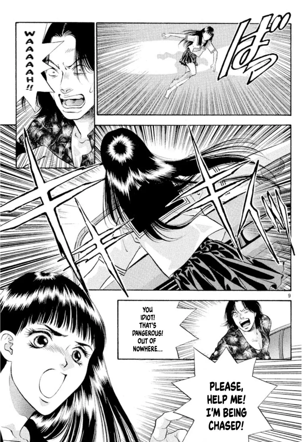 Ogre Slayer Chapter 71 page 17 - 