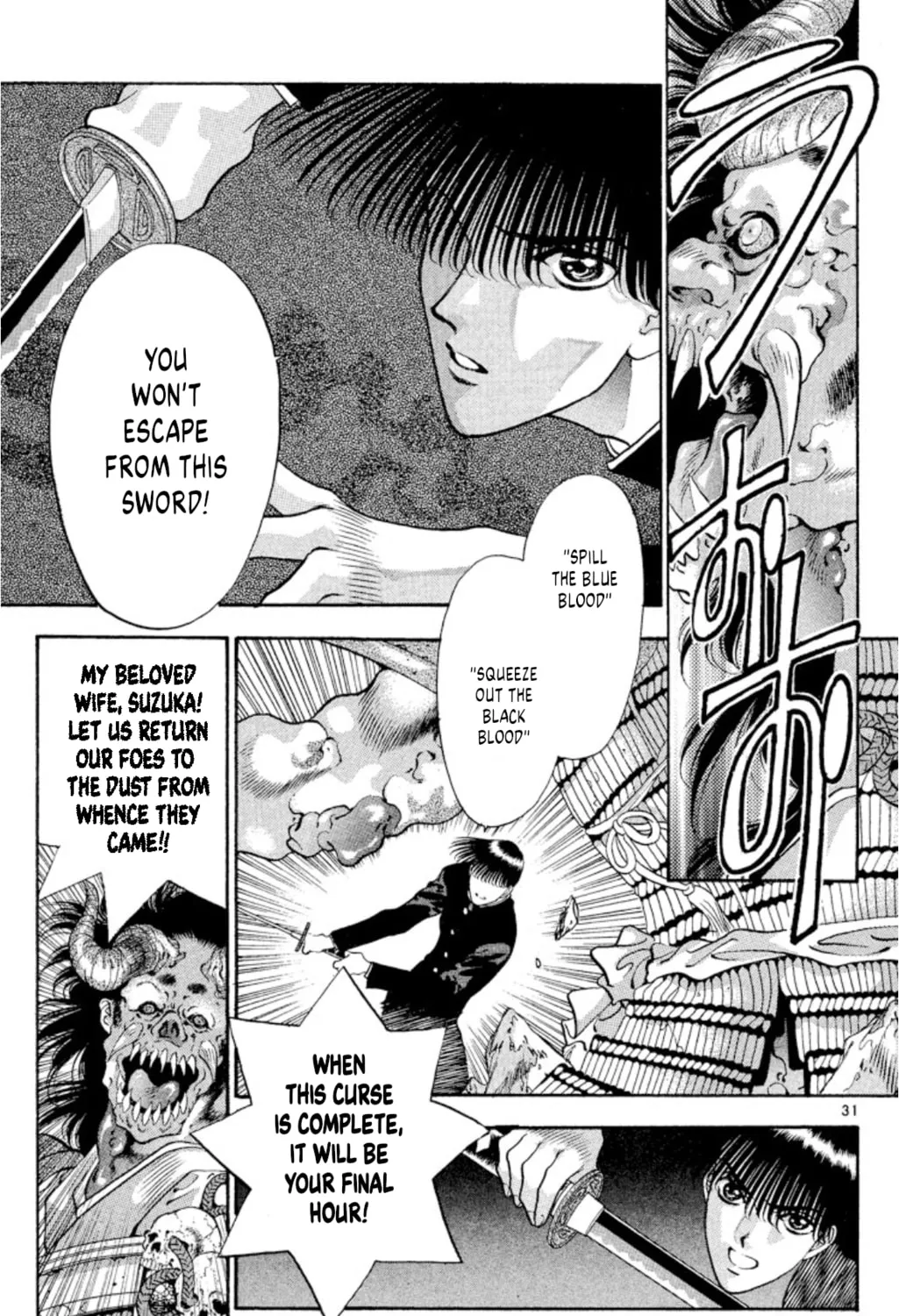 Ogre Slayer Chapter 71 page 61 - 