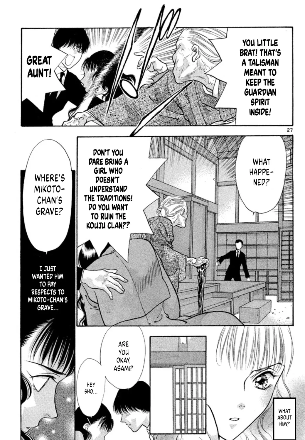 Ogre Slayer Chapter 74 page 57 - 