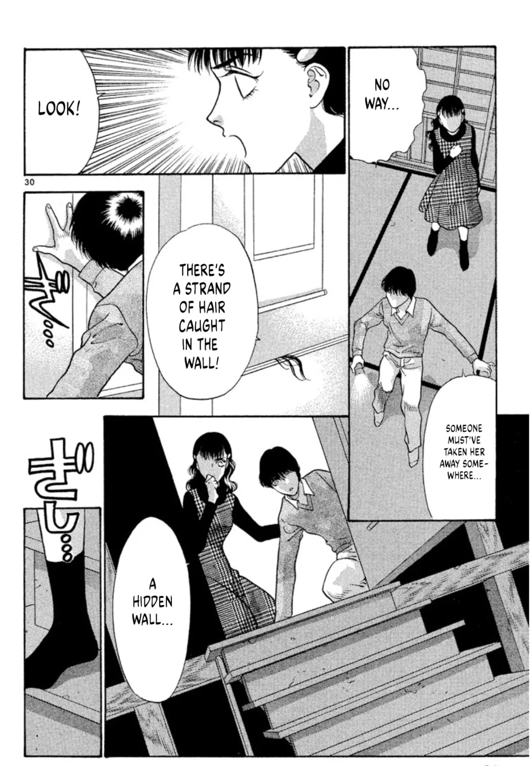 Ogre Slayer Chapter 74 page 63 - 