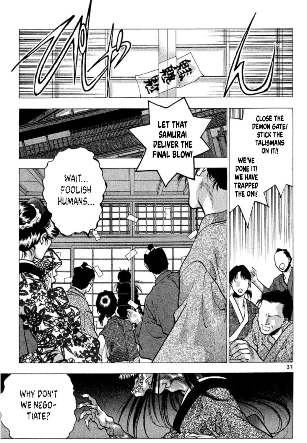 Ogre Slayer Chapter 74 page 77 - 