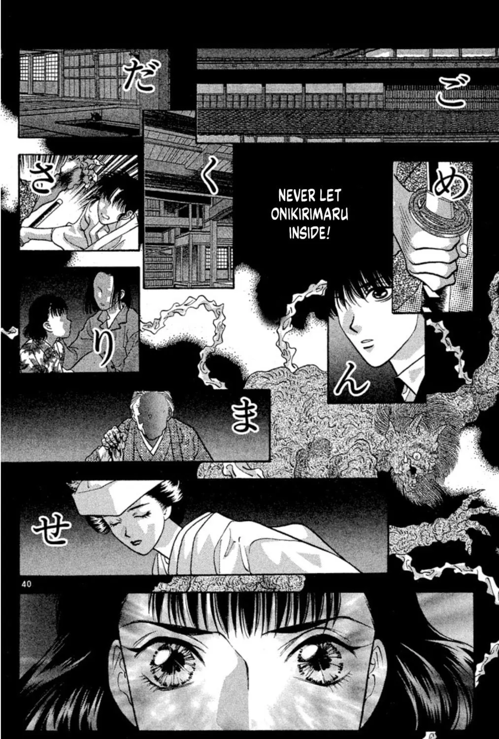 Ogre Slayer Chapter 74 page 83 - 