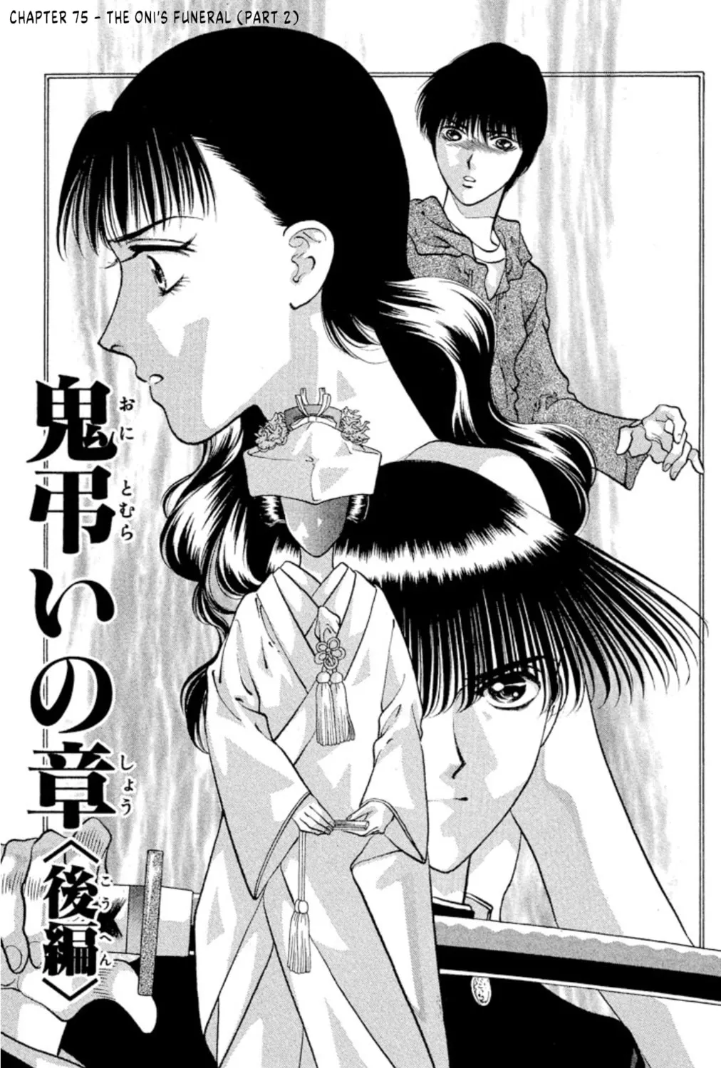 Ogre Slayer Chapter 75 page 1 - 