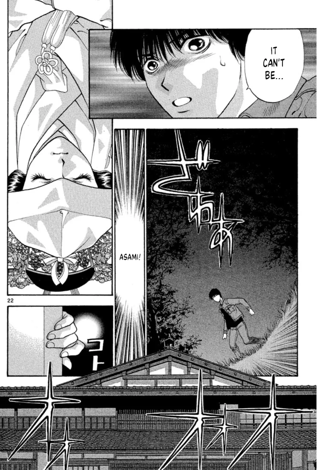 Ogre Slayer Chapter 75 page 43 - 