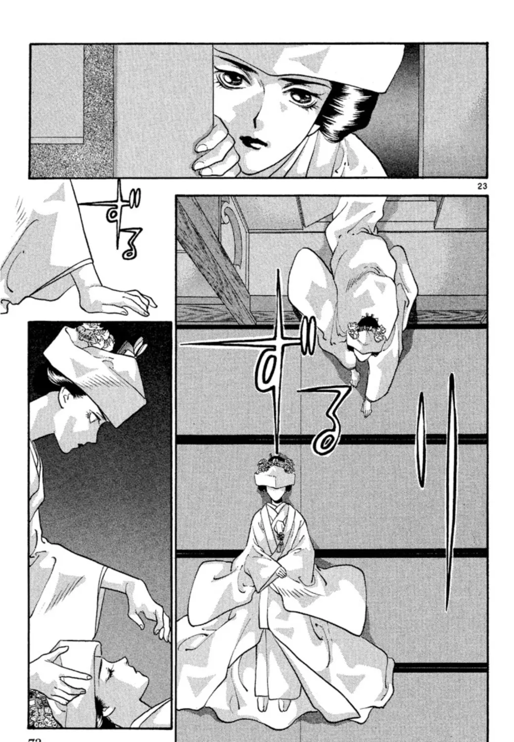 Ogre Slayer Chapter 75 page 45 - 