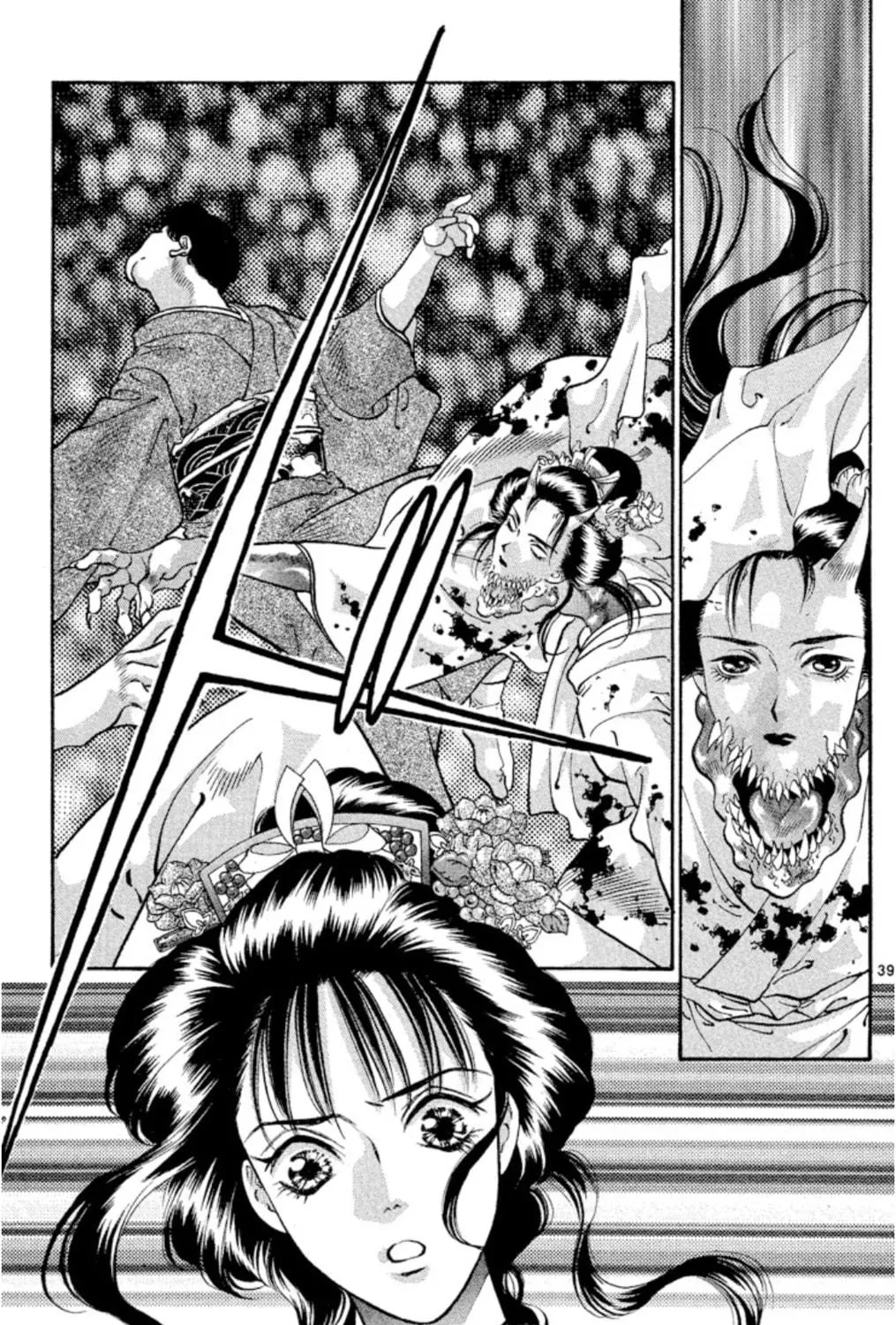 Ogre Slayer Chapter 75 page 77 - 