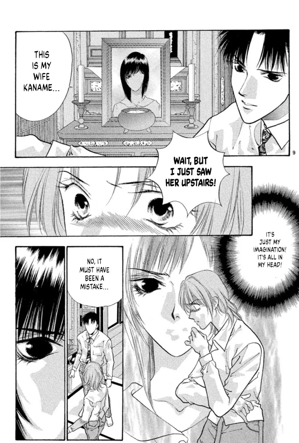 Ogre Slayer Chapter 77 page 17 - 