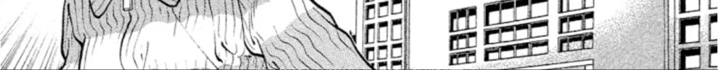 Ogre Slayer Chapter 79 page 32 - 