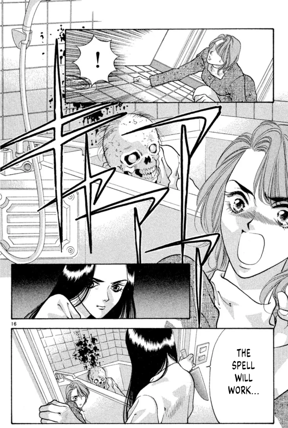 Ogre Slayer Chapter 80 page 31 - 