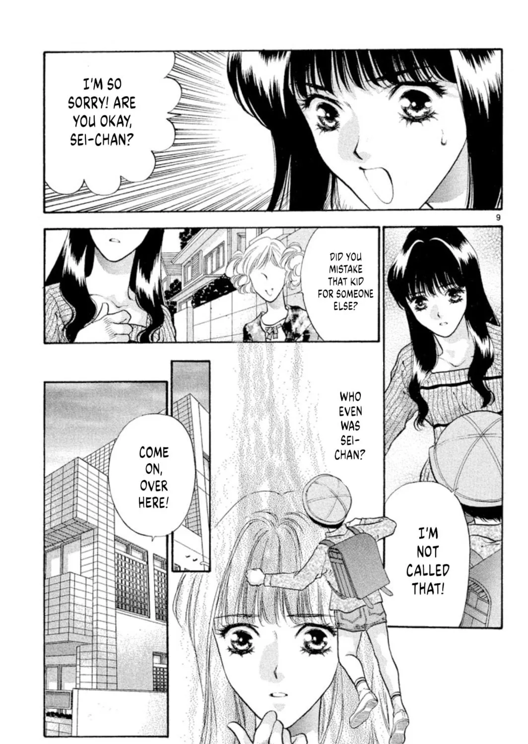 Ogre Slayer Chapter 81 page 17 - 