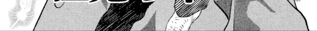 Ogre Slayer Chapter 82 page 2 - 