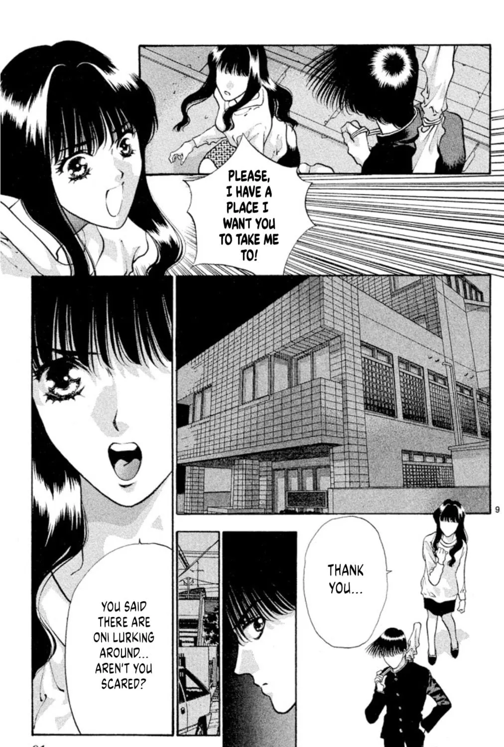 Ogre Slayer Chapter 82 page 17 - 