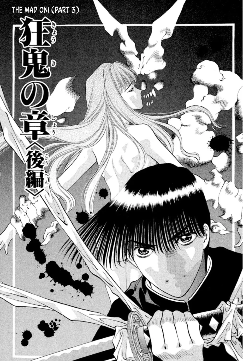 Ogre Slayer Chapter 83 page 1 - 