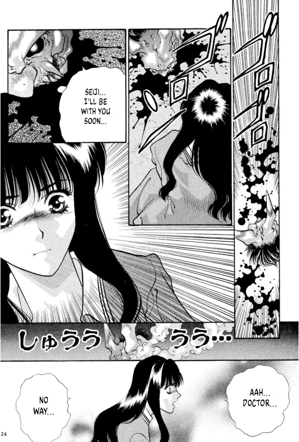 Ogre Slayer Chapter 83 page 45 - 