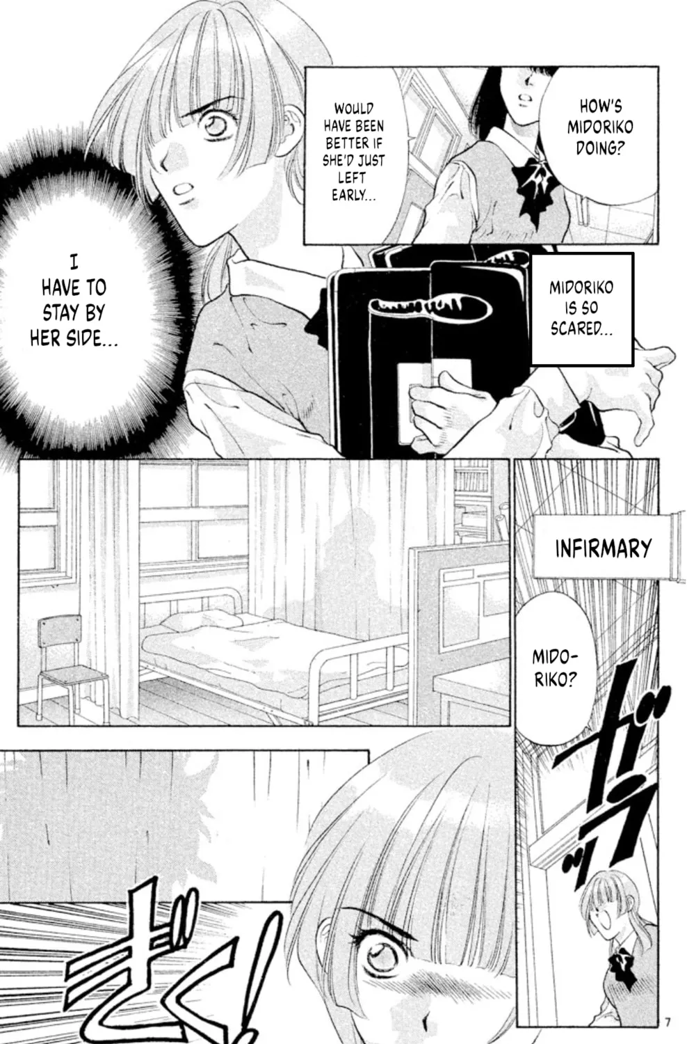 Ogre Slayer Chapter 85 page 13 - 