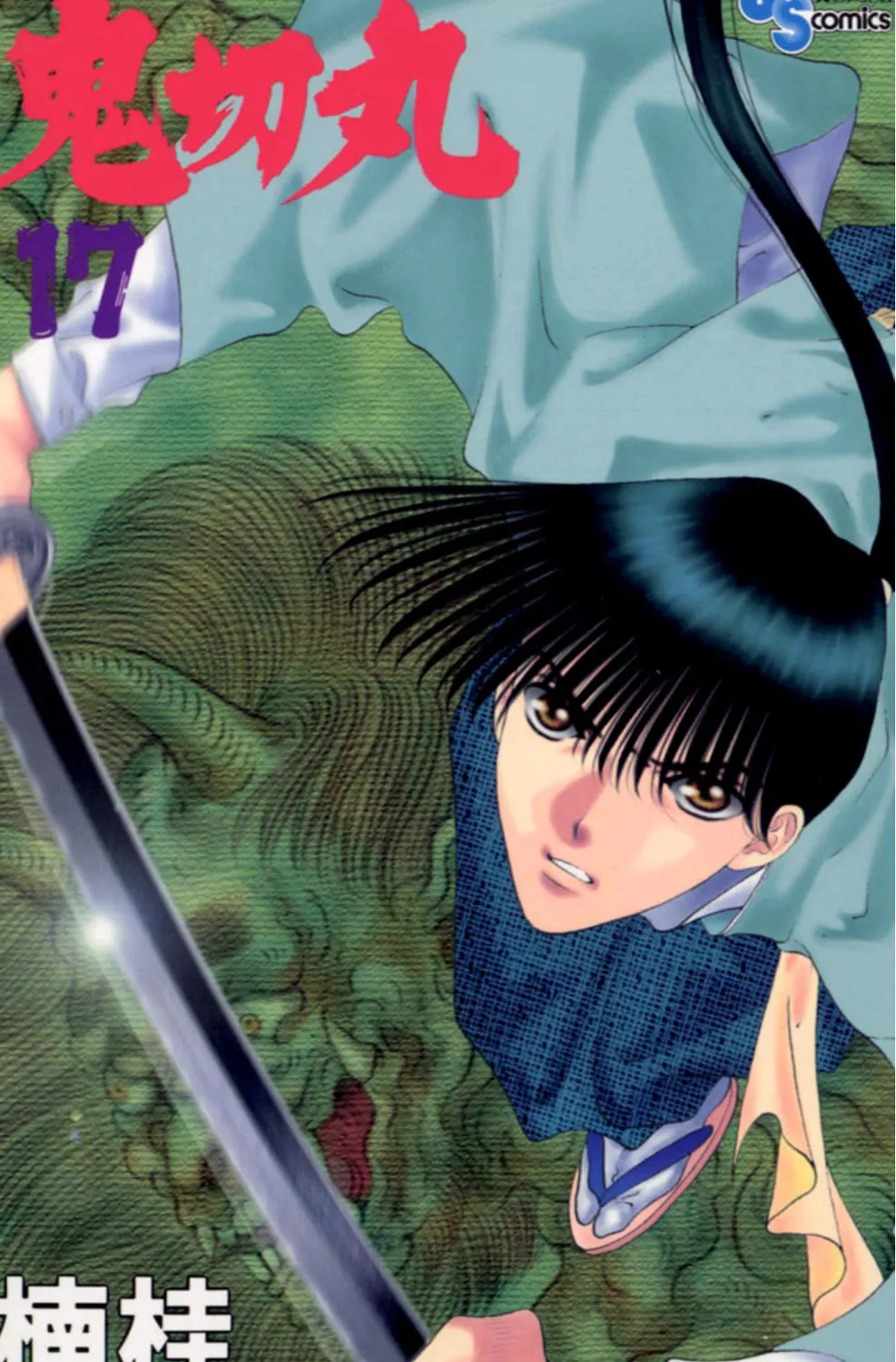 Ogre Slayer Chapter 86 page 1 - 