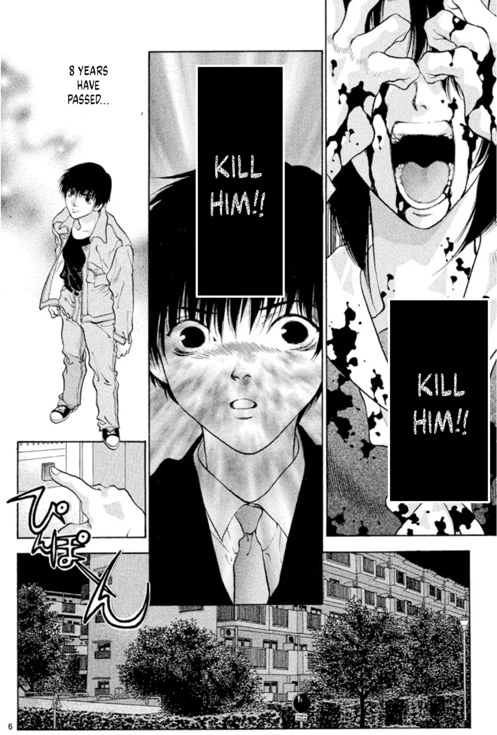 Ogre Slayer Chapter 86 page 15 - 