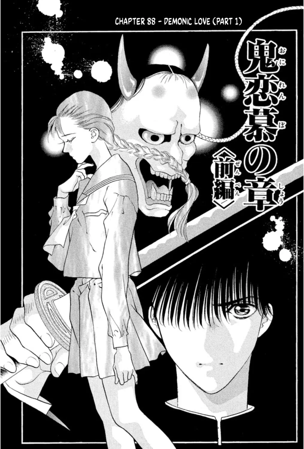 Ogre Slayer Chapter 88 page 1 - 