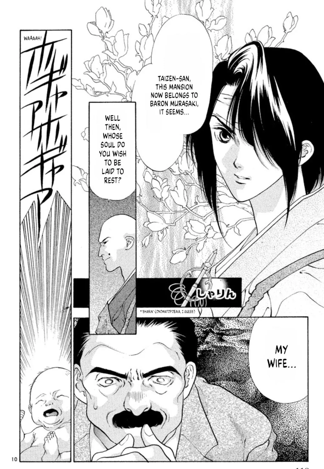 Ogre Slayer Chapter 90 page 19 - 