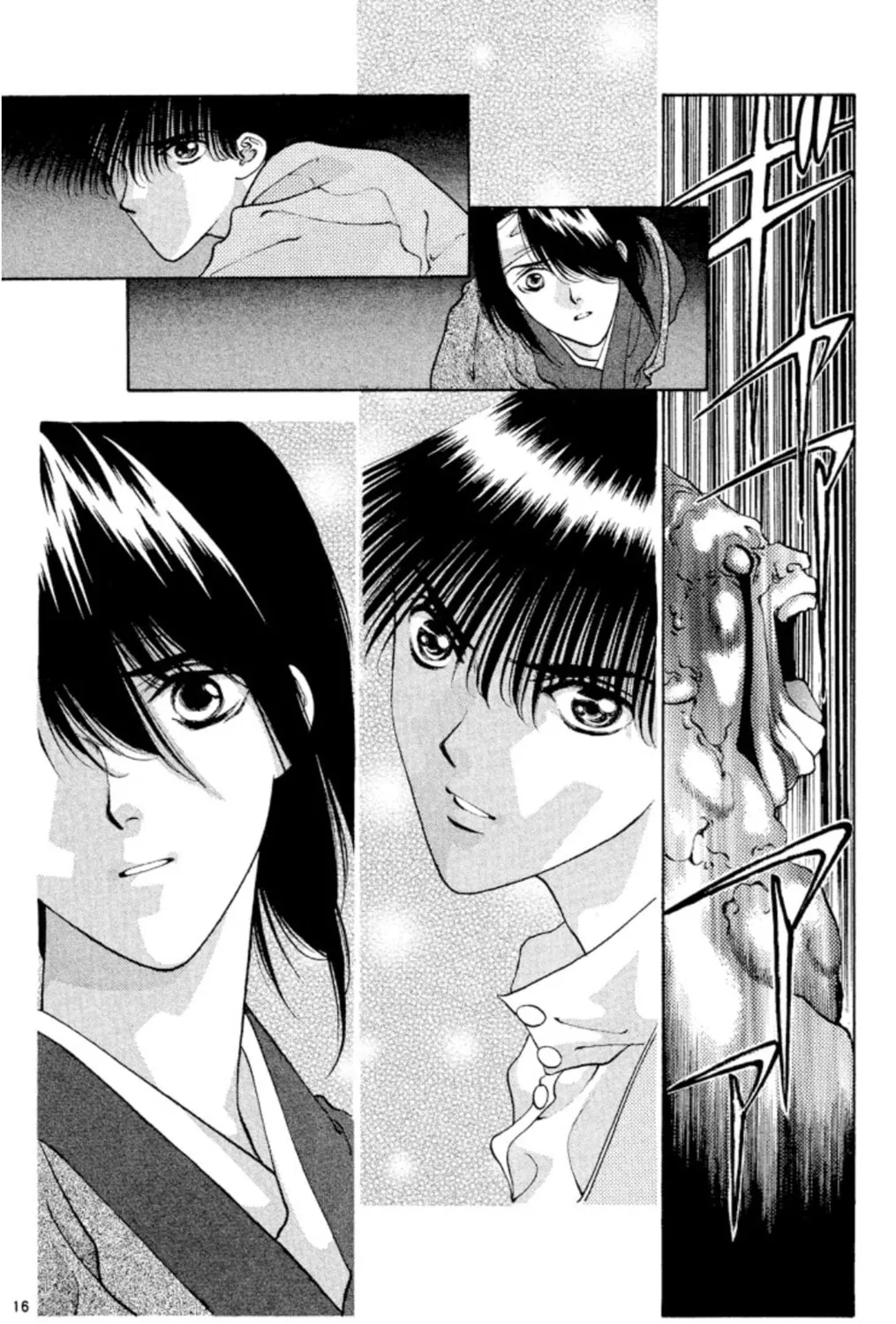 Ogre Slayer Chapter 92 page 31 - 