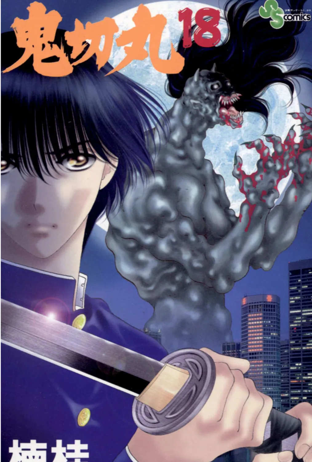 Ogre Slayer Chapter 93 page 1 - 