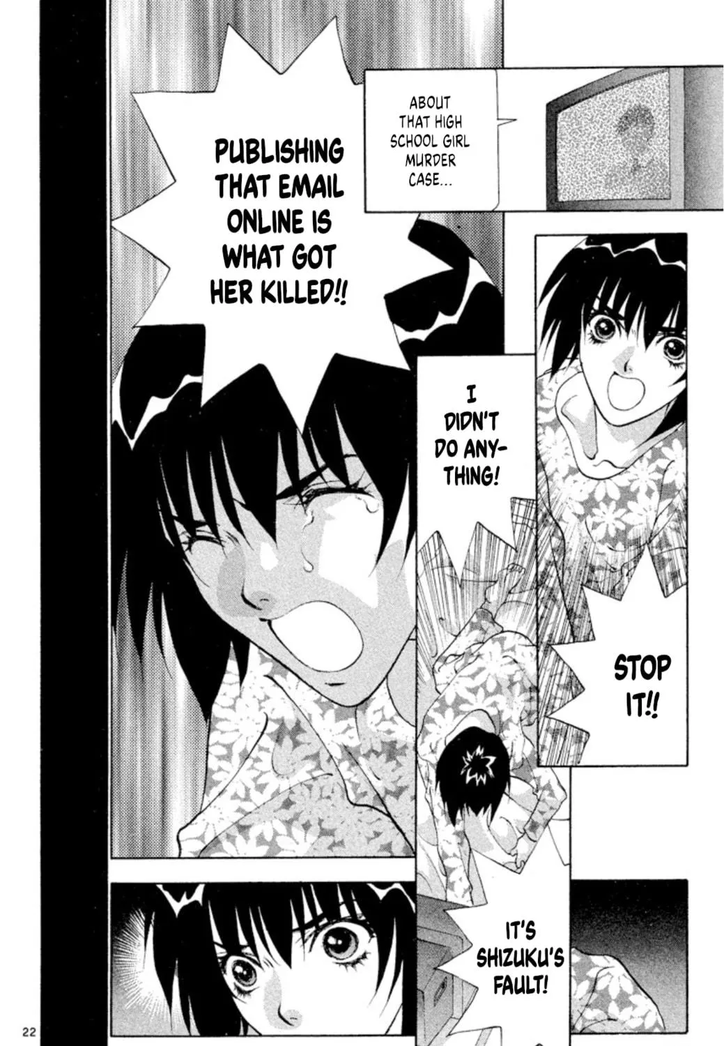Ogre Slayer Chapter 93 page 47 - 